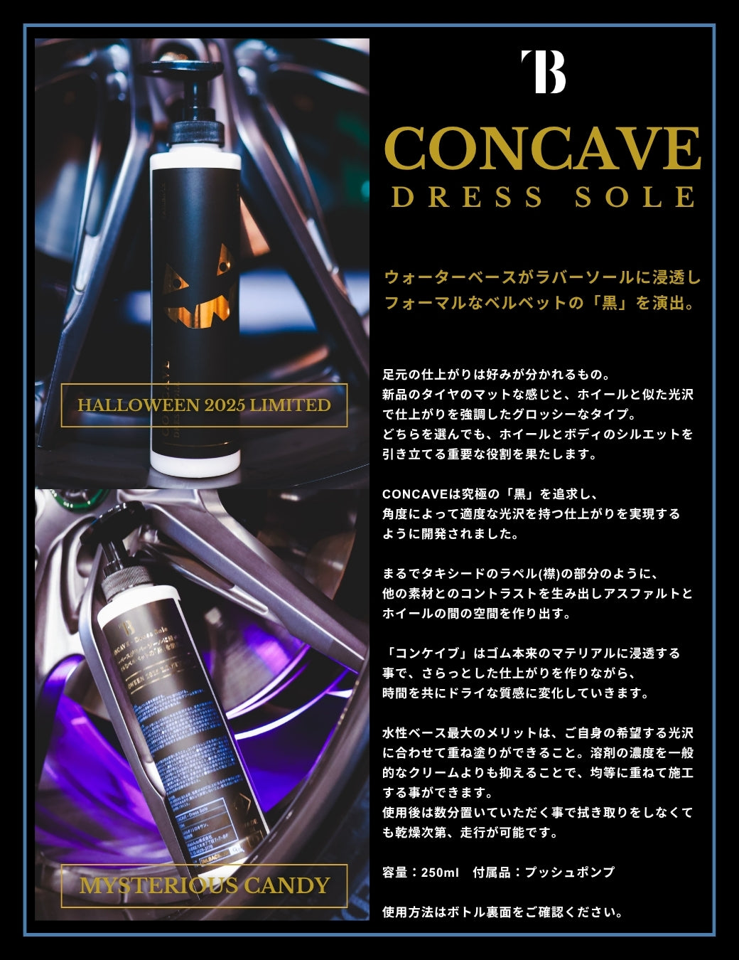 TAILBACK社　　TAILOR & LAPEL コーティングセット！！ TAILBACK TB SET - テールバック TBセット セラミック