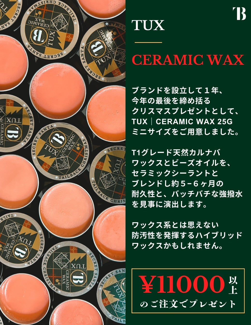 KMKZ x TAILBACK] Collaboration - Camui Microfiber Towel 40cm × 40cm