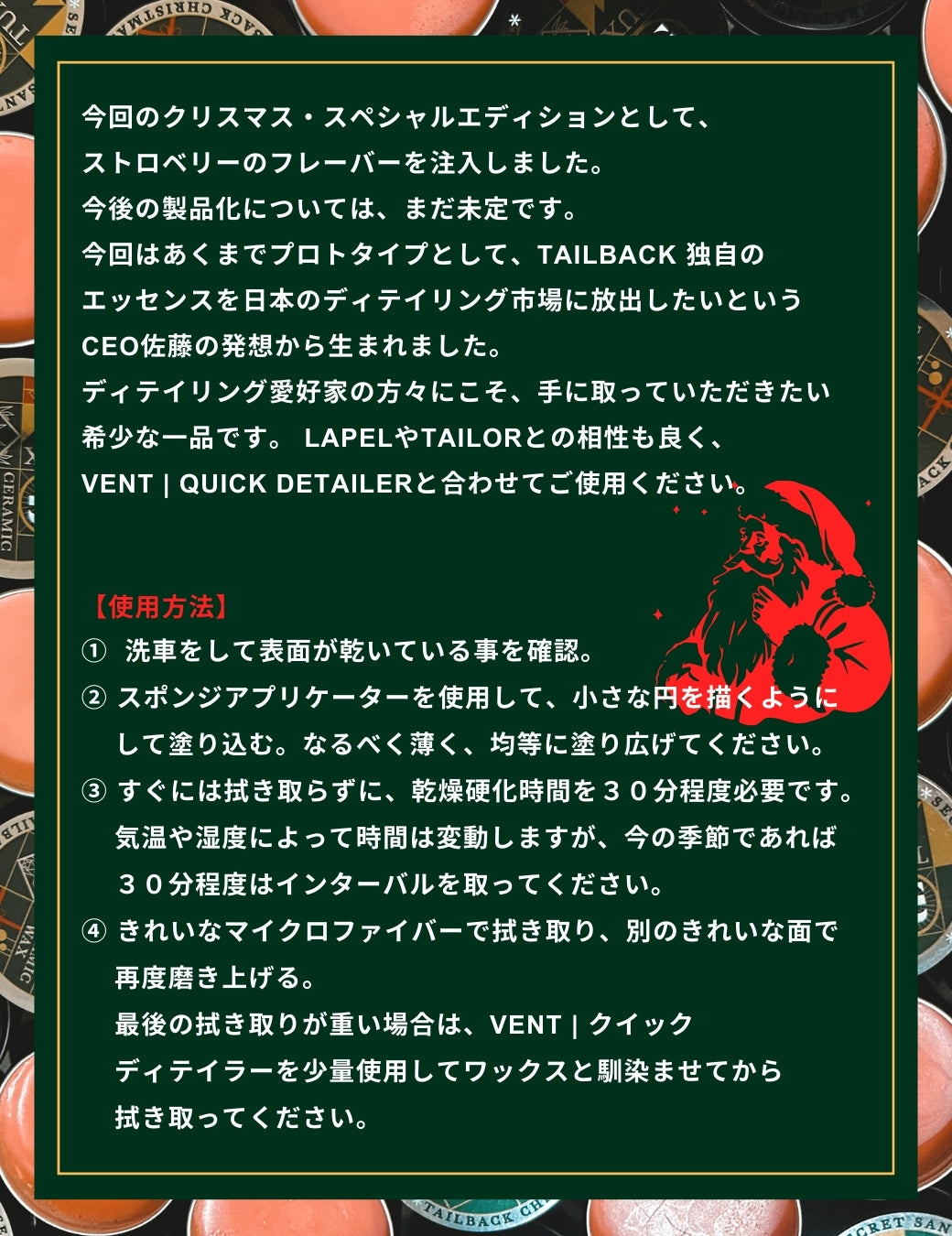 TAILBACK®︎オフィシャルオンラインストア