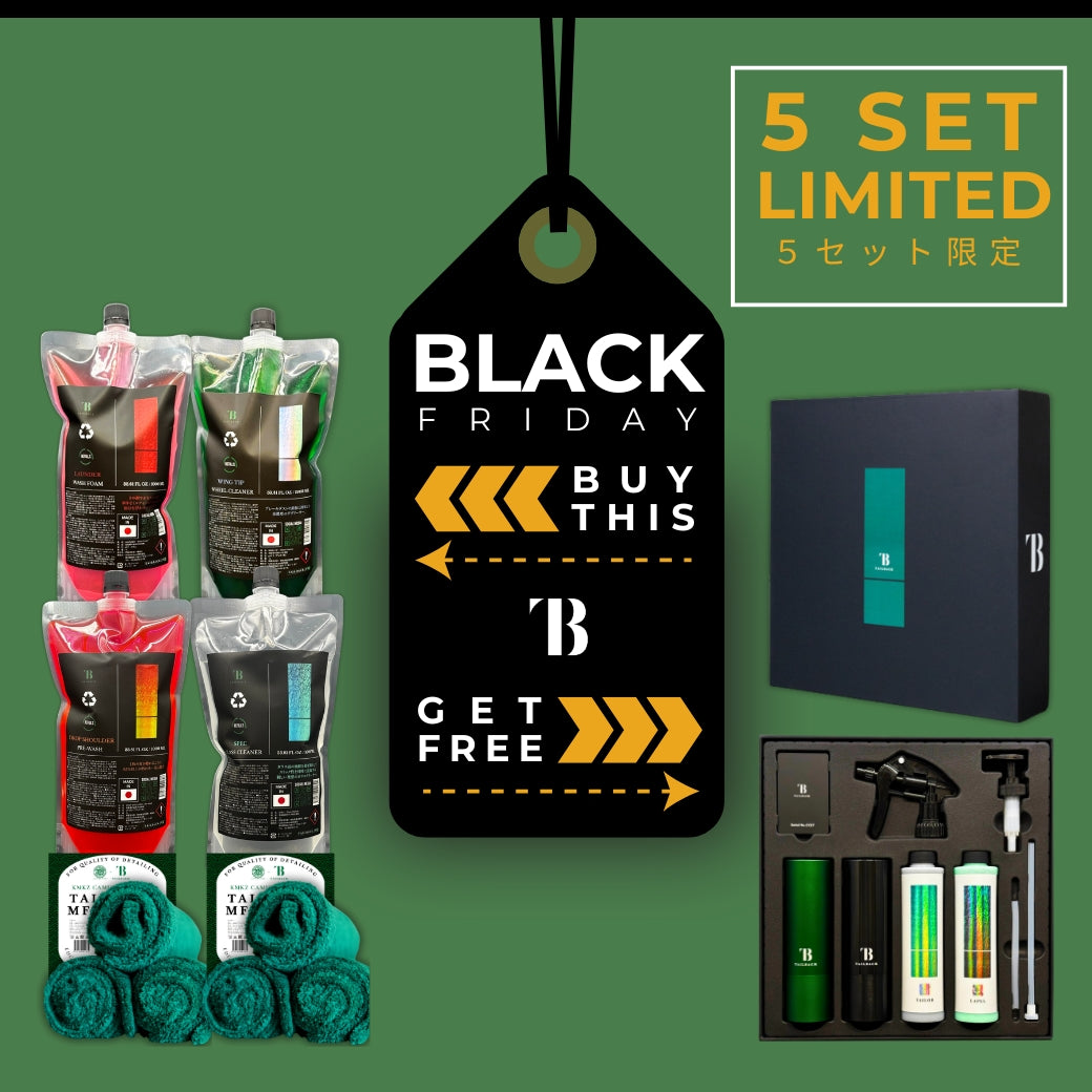 BLACK FRIDAY] REFILL & TOWEL PACKAGE = TB SET – TAILBACK