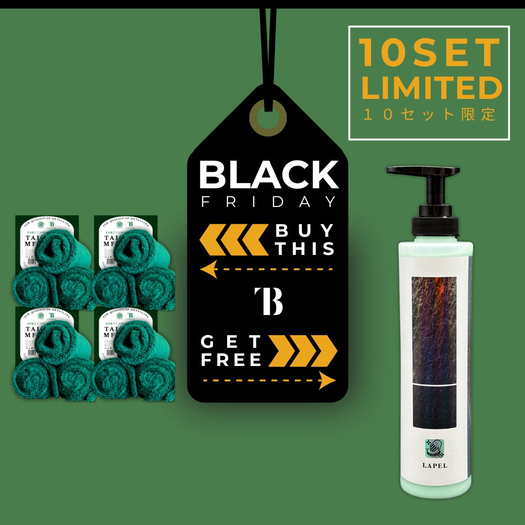 TAILBACK TB SET - テールバック TBセット セラミック グラフェン