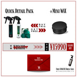 [ VALENTINE'S WEEK 2 ] Quick Detail | Package