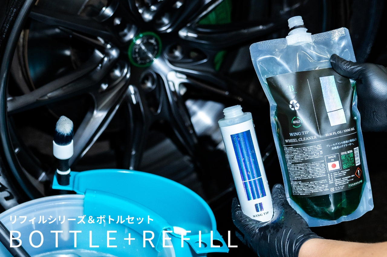 TAILBACK ラペル、プラグインボトル TAILBACK®︎オフィシャルオンラインストア