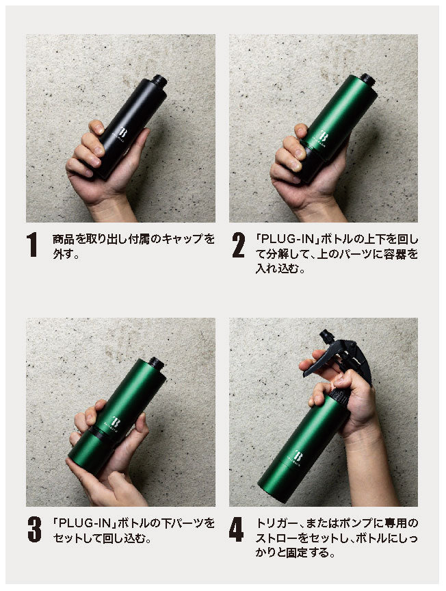 TAILBACK®︎オフィシャルオンラインストア