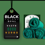 [KMKZ x TAILBACK] - MF Towel 5 pcs 1 PACK